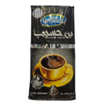 Extra cardomon Coffee 200g ( HaseeB)
