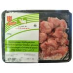 Chicken Gizzards 300g (agadeer)