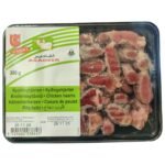 Chicken Heart 300g (agadeer)