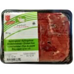 Chicken Liver 300g (agadeer)