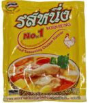 ROSNEUNG Food Seasoning 160g