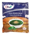 Minced Molokhia  400g
