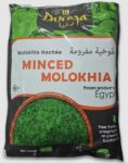Minced Molokhia  400g (Dunya)